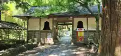 柳津虚空蔵尊 寳性院(宮城県)