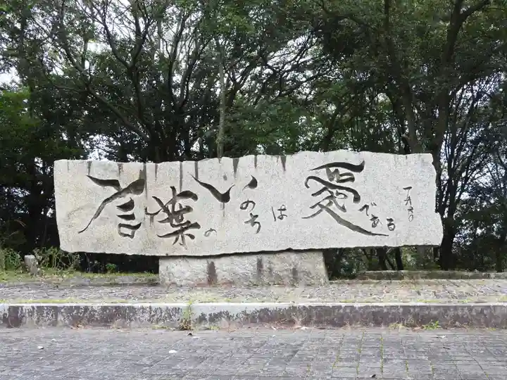 圓教寺(兵庫県)
