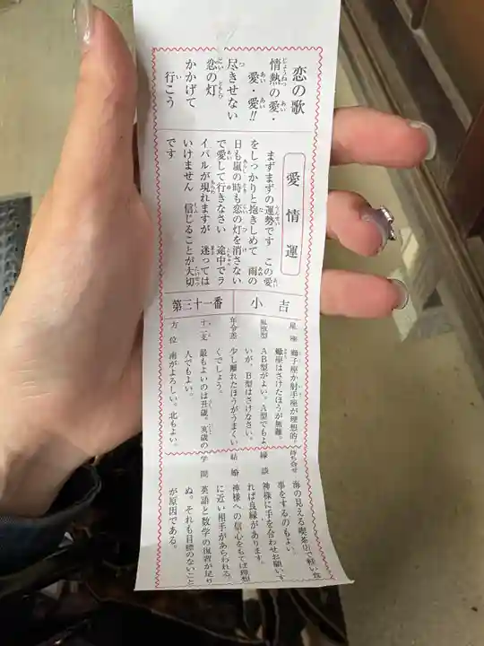 葛城一言主神社(奈良県)