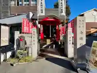 長崎不動尊(東京都)