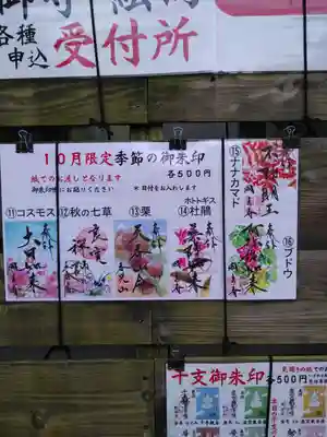 国上寺のその他建物