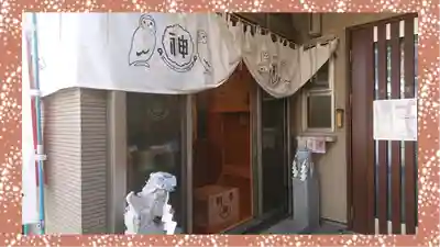 剣神社(埼玉県)