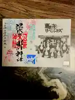 中野沼袋氷川神社(東京都)