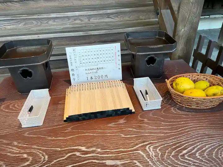 總持寺(東京都)