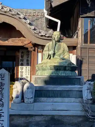 大智院（清水寺大智院）の仏像