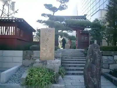 大巧寺の山門・神門
