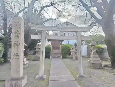 秋葉神社(岐阜県)