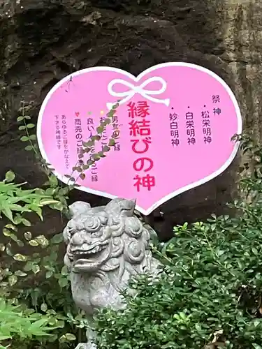 救馬溪観音(和歌山県)