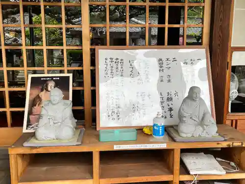 善名称院（真田庵）(和歌山県)