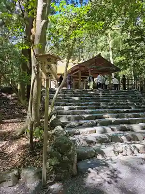 伊勢神宮内宮（皇大神宮）(三重県)