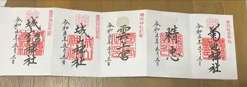 菊池神社(熊本県)