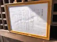 朝日神社の{uncategorized: "未分類", other: "その他", undefined: "問題あり", building: "その他建物", grave: "お墓", sacred_gate: "鳥居", guardian: "狛犬", statue: "像", buddha: "仏像", history: "歴史", nature: "自然", garden: "庭園", animal: "動物", pagoda: "塔", temizu: "手水舎", mountain_gate: "山門・神門", sanctuary: "本殿・本堂", subordinate: "末社・摂社", art: "芸術", scenery: "景色", jizo: "地蔵", ema: "絵馬", goshuin: "御朱印", omikuji: "おみくじ", items: "授与品その他", amulet: "お守り", goshuincho: "御朱印帳", eats: "食事", festival: "お祭り", votive_dance: "神楽", shichigosan: "七五三参", wedding: "結婚式", experience: "体験その他", initially: "初詣", around: "周辺", anti_infection: "感染症対策"}