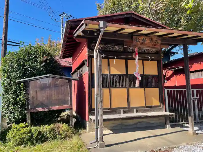 大鷲神社の建物その他