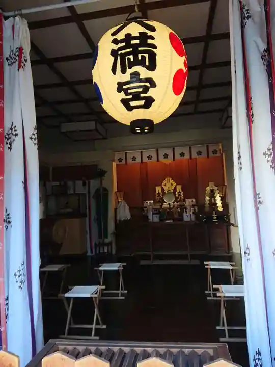 静岡天満宮の本殿・本堂