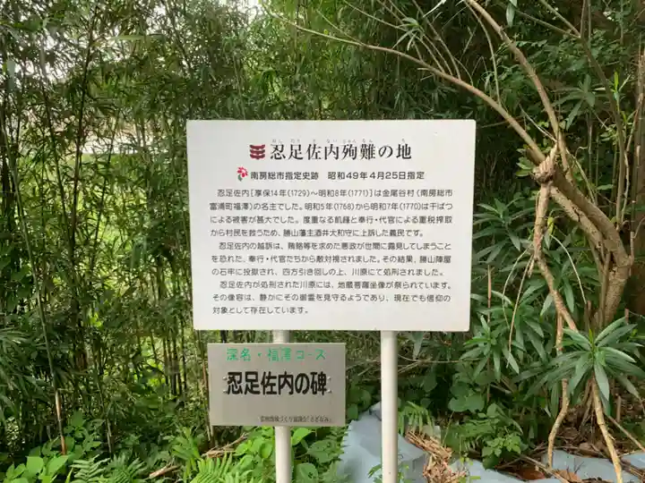 萬福寺のその他建物