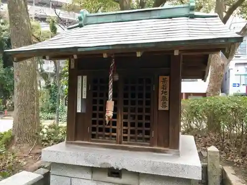 茶若地蔵尊の本殿・本堂