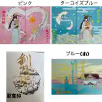 釧路一之宮 厳島神社の御朱印