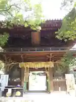 石手寺の山門・神門