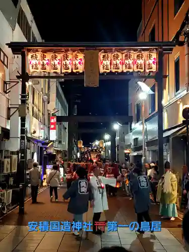 安積國造神社(福島県)