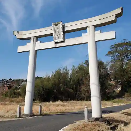 波多岐神社の鳥居