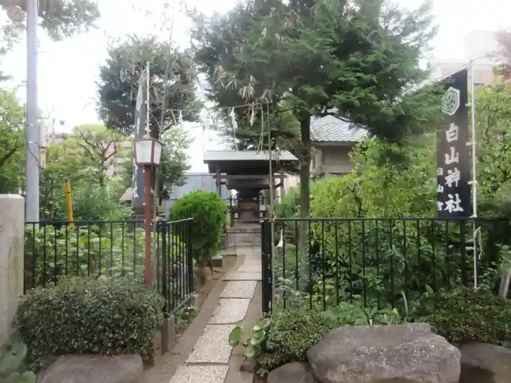 白山神社(東京都)