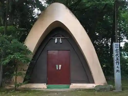 玉作湯神社の建物その他