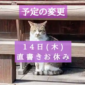 阿邪訶根神社(福島県) 2024年03月09日(土)〜(2024年03月09日(土) 23時40分51秒投稿)