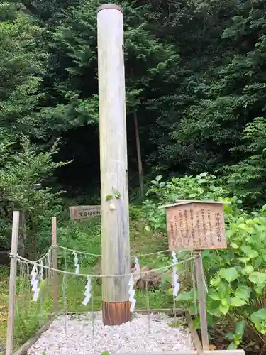 濱名惣社神明宮のその他建物