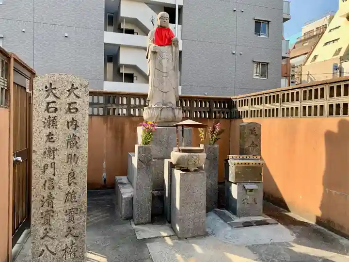 圓通院(円通院)の地蔵