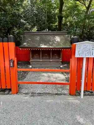 賀茂御祖神社（下鴨神社）(京都府)