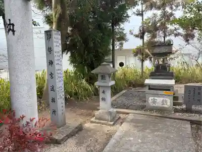 金刀比羅社(愛知県)