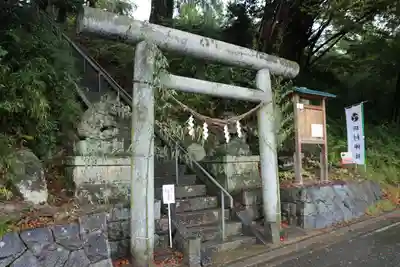 阿久津「田村神社」(郡山市阿久津町)旧社名:伊豆箱根三嶋三社の鳥居