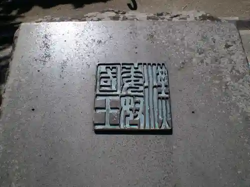 志賀海神社のその他建物