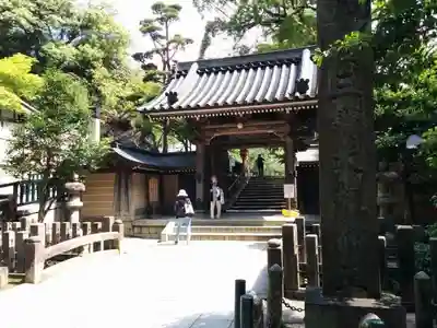 清荒神清澄寺の山門・神門