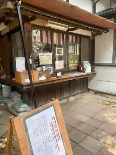 阿邪訶根神社(福島県)