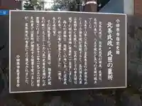 伝心庵(神奈川県)