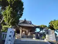 森戸大明神(森戸神社)(神奈川県)