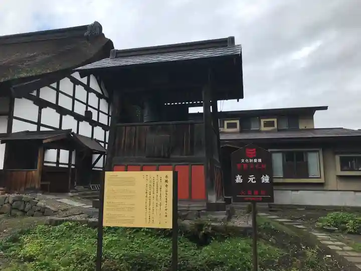 長勝寺(青森県)