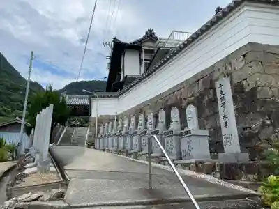 出釋迦寺(香川県)