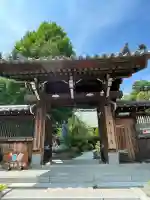 大光寺(神奈川県)