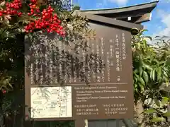 観音寺(奈良県)