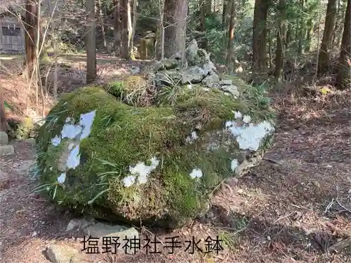 塩野神社(長野県)
