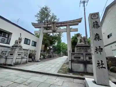 藤森神社の鳥居