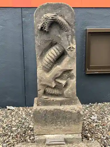 宝珠寺(北海道)