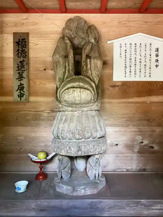 金剛證寺(三重県)