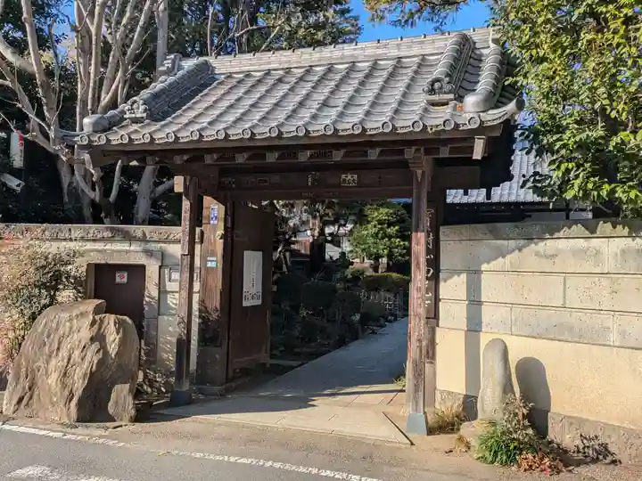西光寺(東京都)