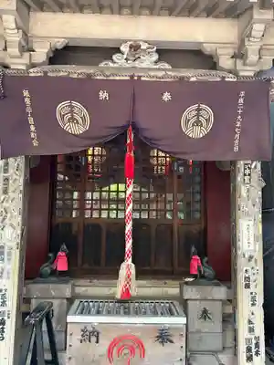 宝珠稲荷神社(東京都)