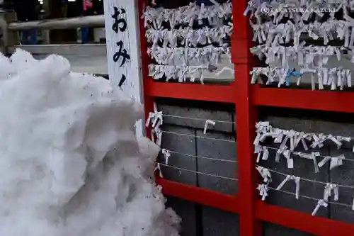 白山神社のおみくじ