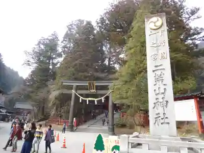 日光二荒山神社のその他建物