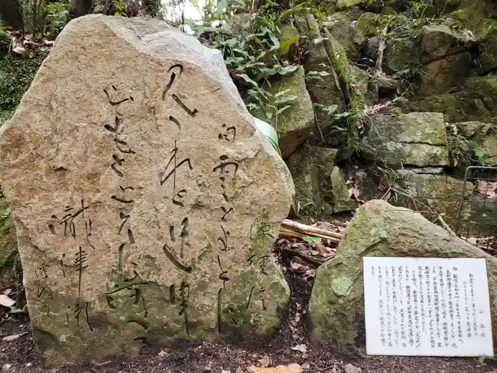 白々龍神のその他建物